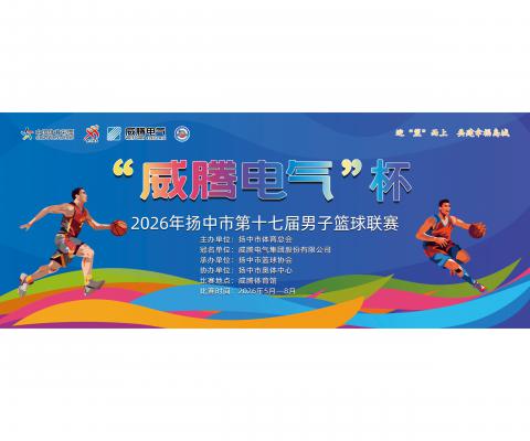 PP电子(中国)有限公司-官方网站