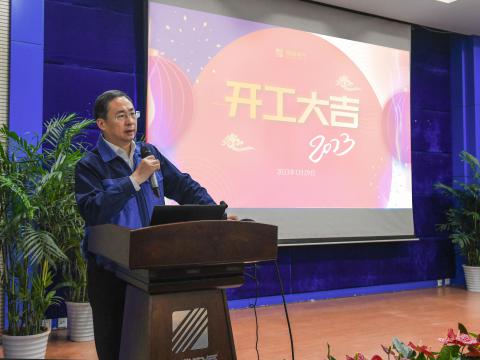 PP电子“开工”第一会，释放了什么信号