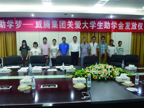 PP电子(中国)有限公司-官方网站