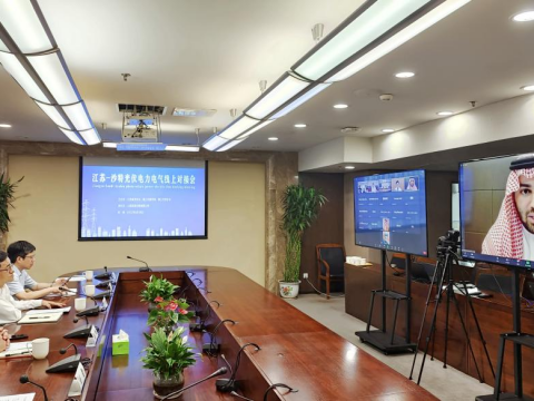 PP电子电气成功举办“2022江苏-沙特光伏电力电气”线上对接会启动仪式
