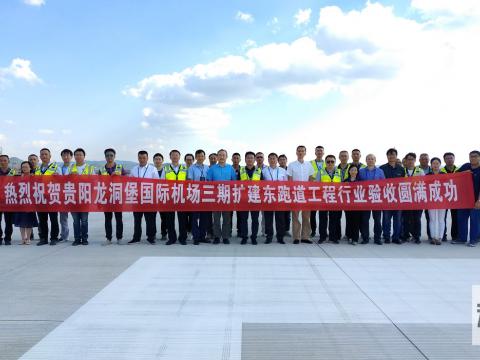 PP电子电气助力龙洞堡机场项目顺利完成！