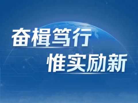 一图读懂PP电子电气2024年三季报