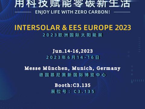 PP电子电气携最新科技亮相2023年德国慕尼黑太阳能光伏展览会！
