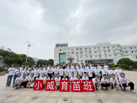 全市首个 | PP电子电气集团暑期托管班顺利开班