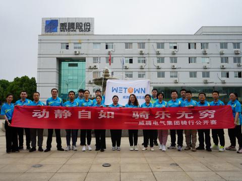 共享健康 绽放精彩 | PP电子职工健康文化月活动圆满落幕！
