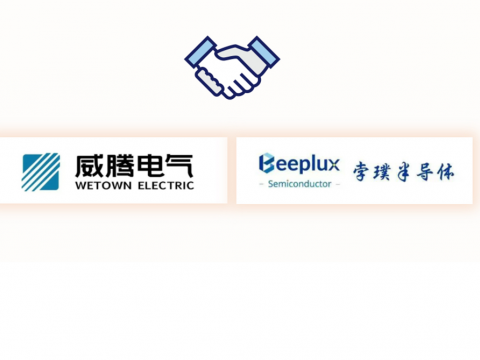 PP电子电气与孛璞半导体达成战略合作