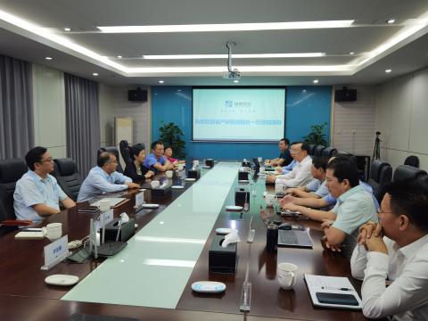 省产业研究院-PP电子联合创新中心获得授牌